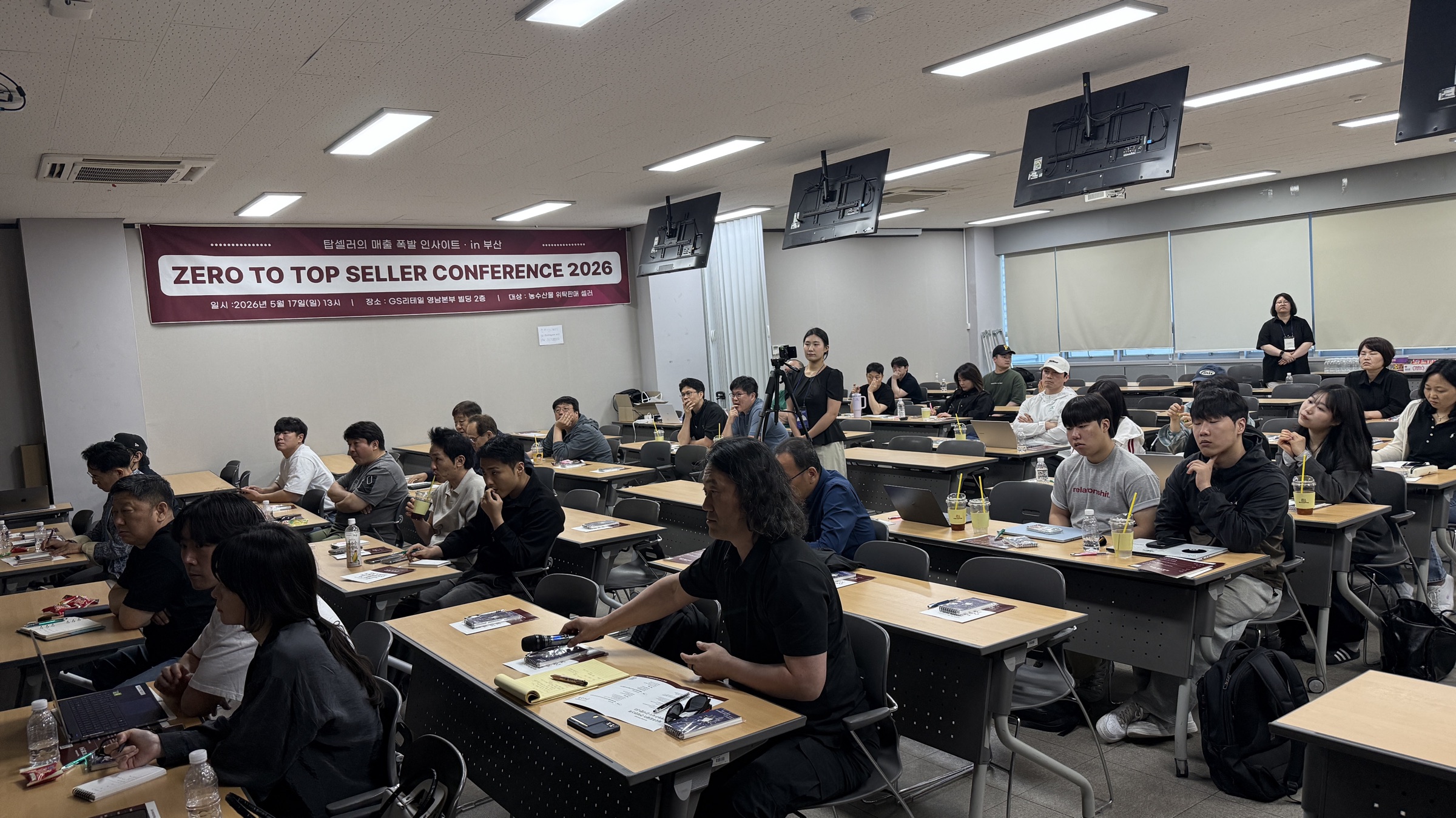 클래스허브 부산 컨퍼런스 현장
